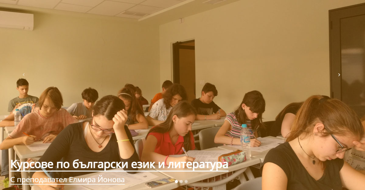 7. клас « Литера